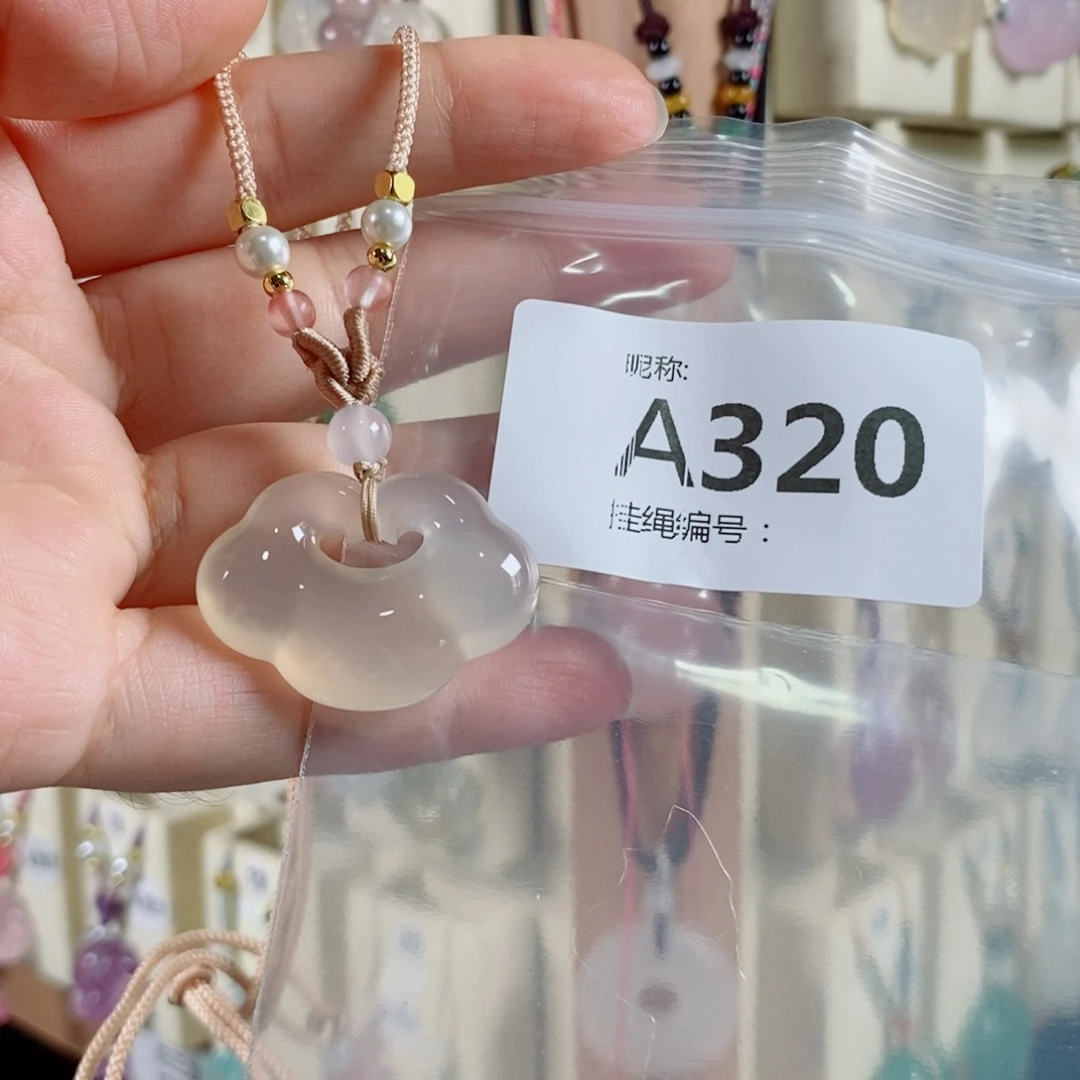 玛瑙/玉髓颈饰未镶嵌头****?