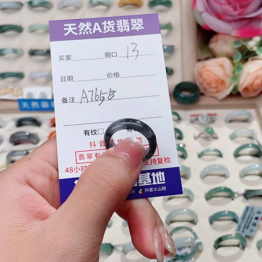 翡翠戒指未镶嵌小**.天然翡翠A7658