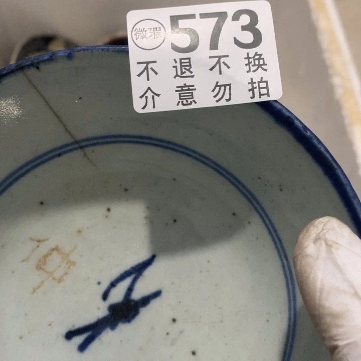 刘***哥哭哭哭哭哭兔兔回去看看