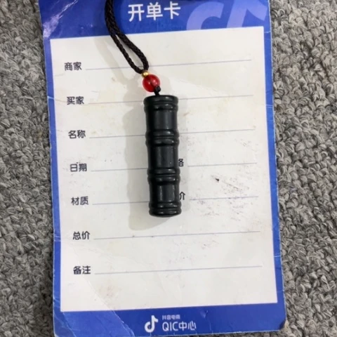 和田玉吊坠(不含链)未镶嵌去**…