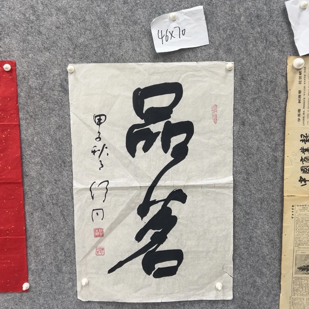 书法书法精品一副