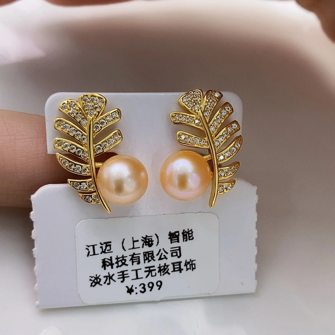 银S925镶嵌特价极光爱马橙耳饰淡水珍珠