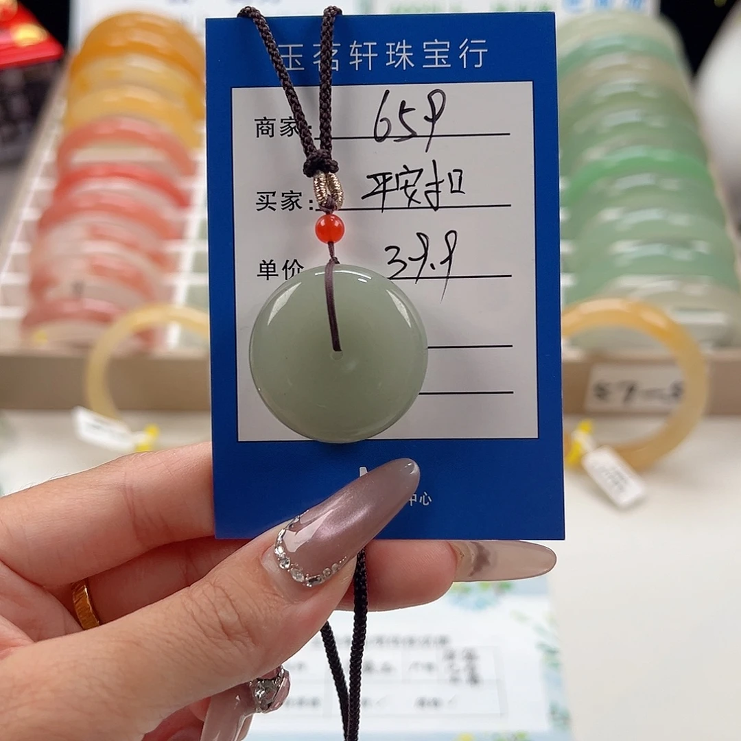 未镶嵌手镯石英质玉