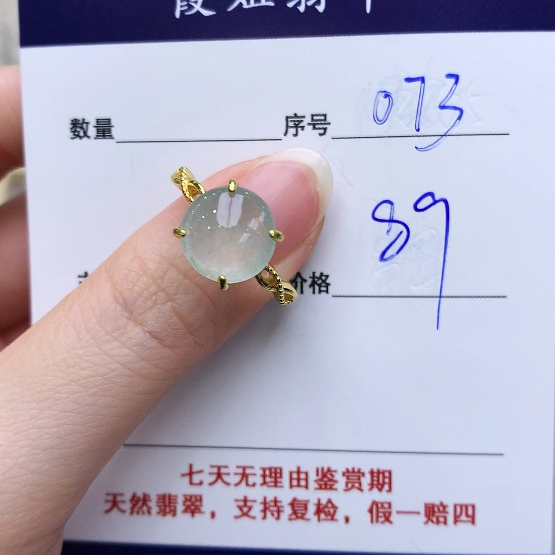 翡翠戒指银S925镶嵌073