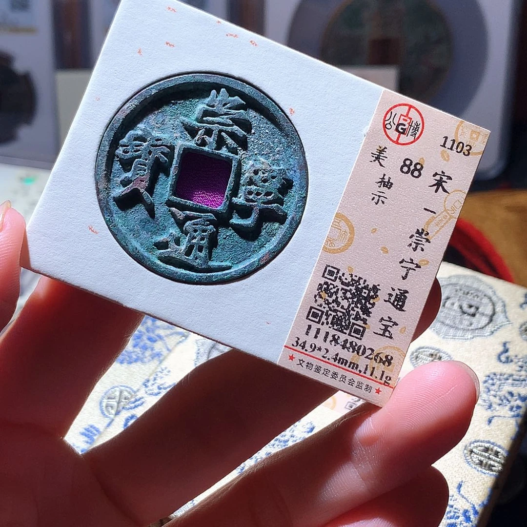 铜32 发财发财发财发财