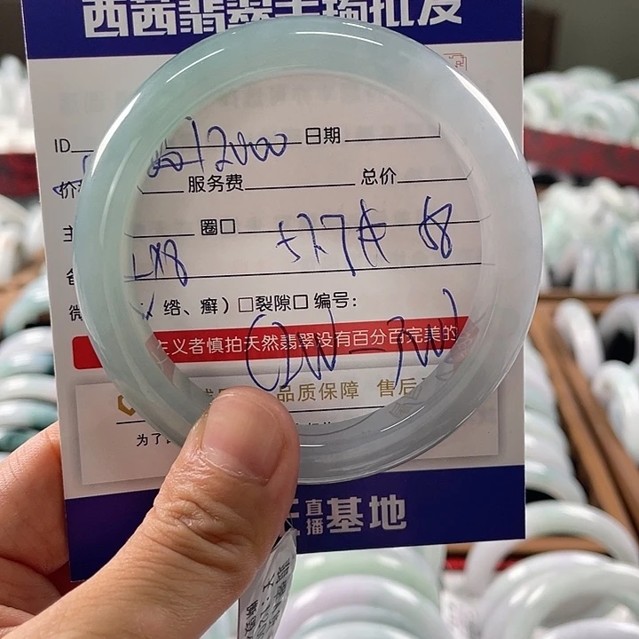 未镶嵌手镯翡翠8889