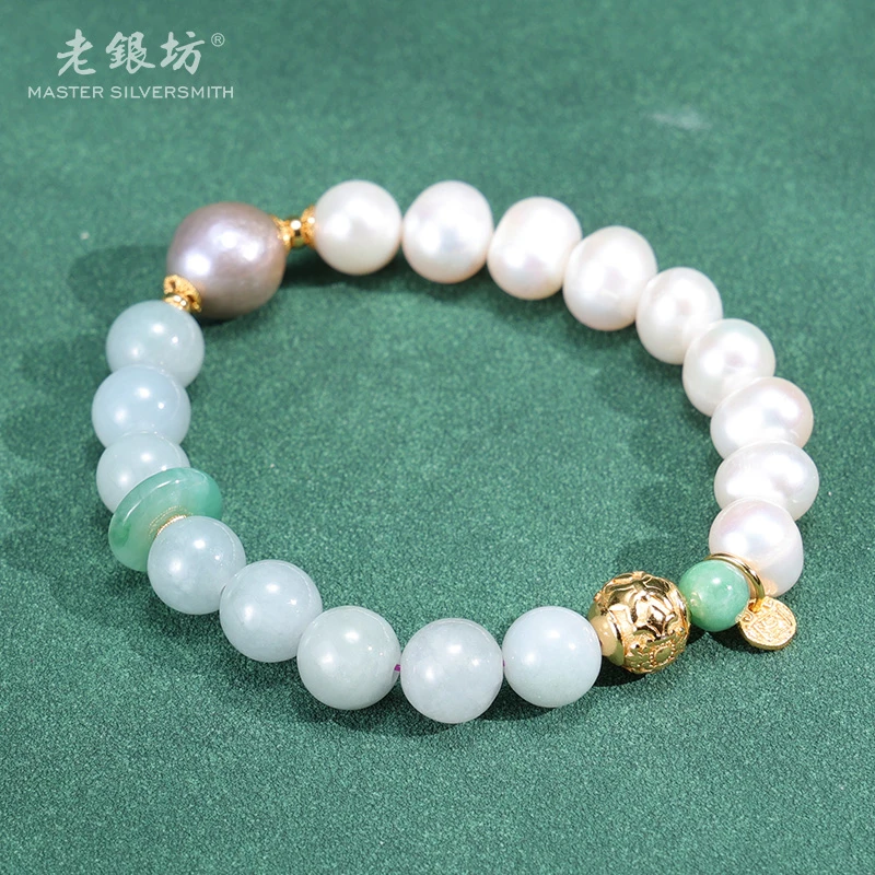 【老银坊】s925银翡翠珍珠手串 00351691