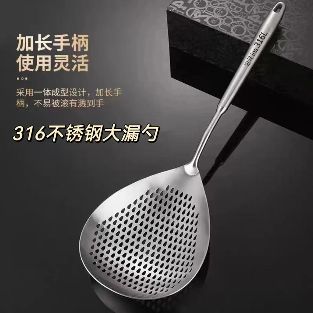 316L不锈钢家用多功能花椒大漏勺捞面捞饺子