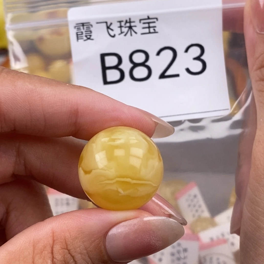 琥珀未镶嵌珠宝奇石21.6