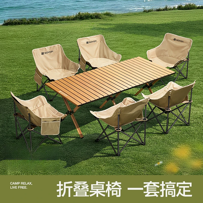 TULX露营桌椅野餐蛋卷桌月亮椅户外折叠椅子桌子一体野炊装备全套