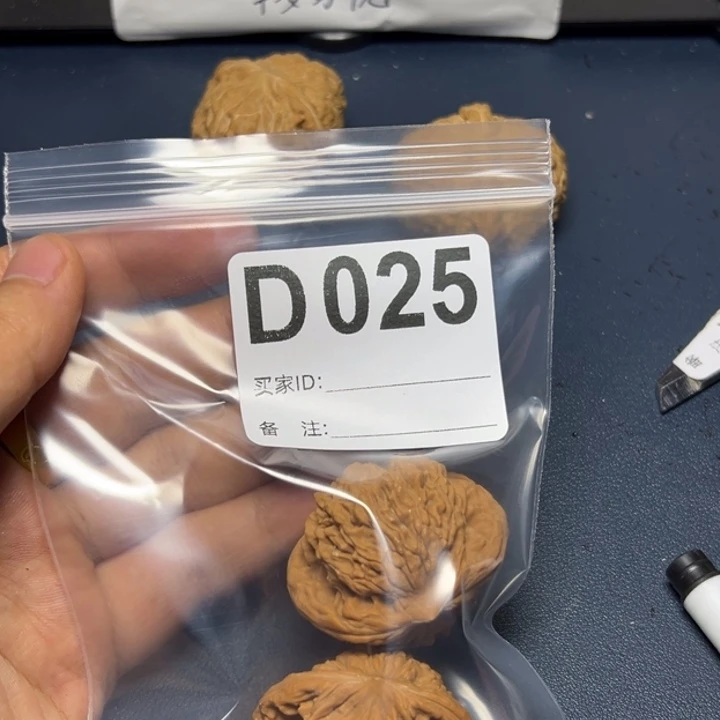 核桃摆件哈哈哈哈