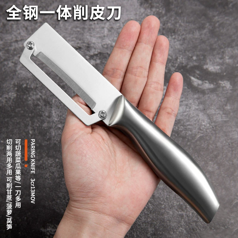 不锈钢削甘蔗皮的刀厨房专用削皮刀商用加厚削南瓜莴笋刮皮刀刨丝