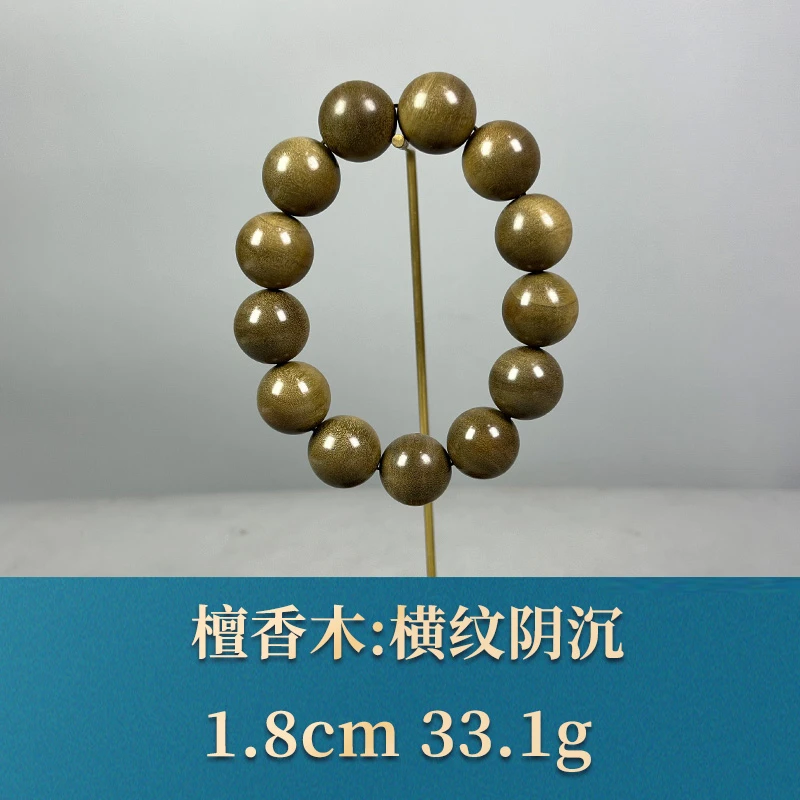 58331   横纹阴沉 檀香木