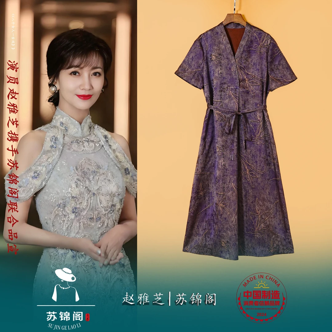 2407-16771苏锦阁提花百分百桑蚕丝香云纱连衣裙新款气质高贵高档