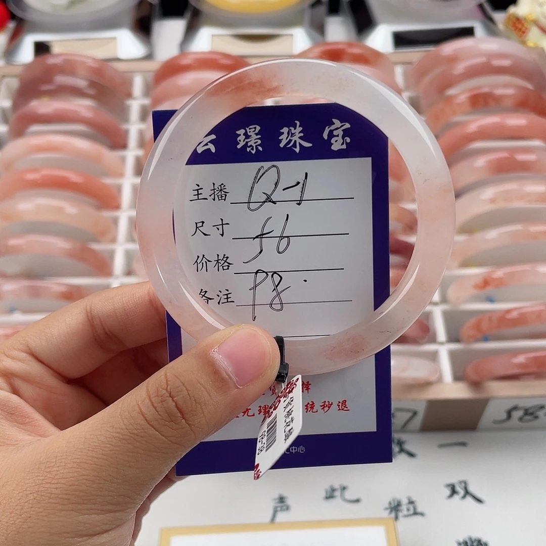 未镶嵌手镯石英质玉