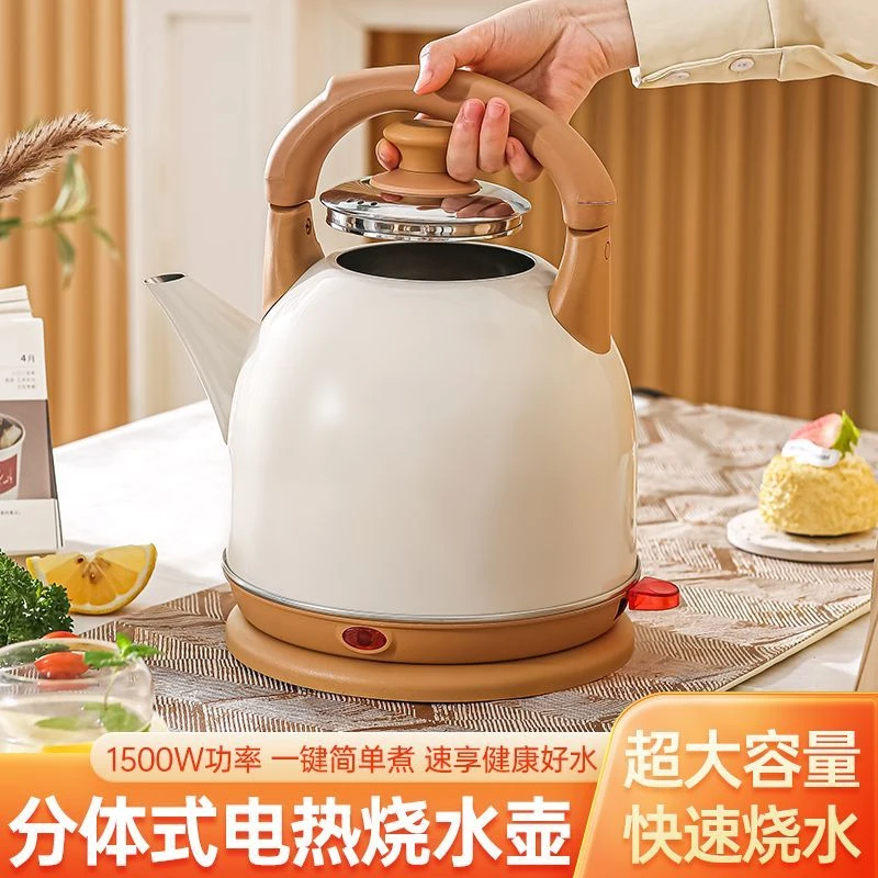 分体式304不锈钢电热水壶烧水壶5L大容量电水壶自动断电家用电壶