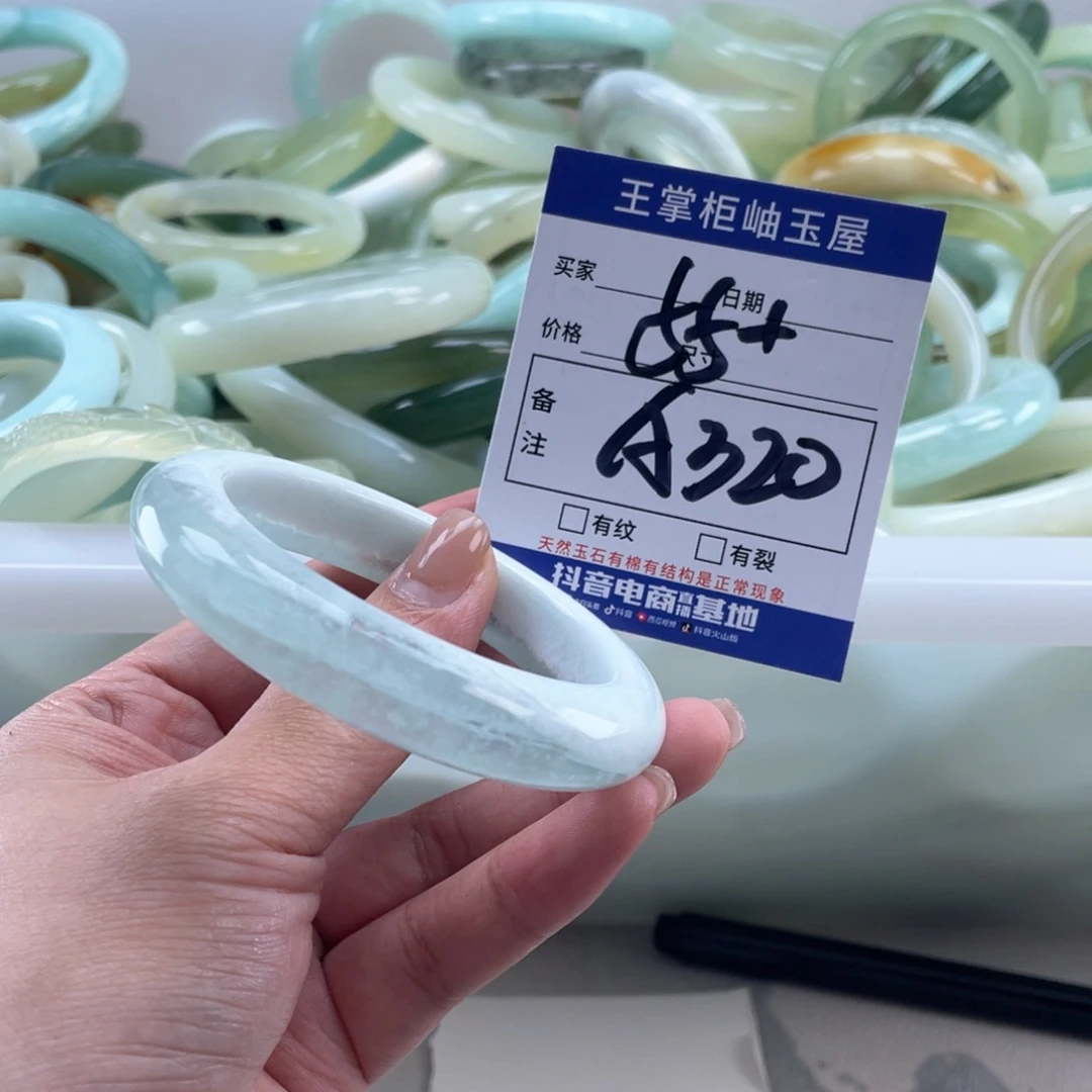 岫玉未镶嵌手镯手镯