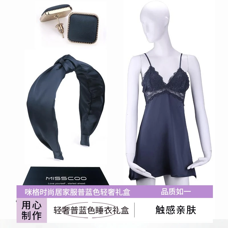 MISSCOO普蓝礼盒吊带内衣发箍方形耳钉三件套连体蕾丝气质女士