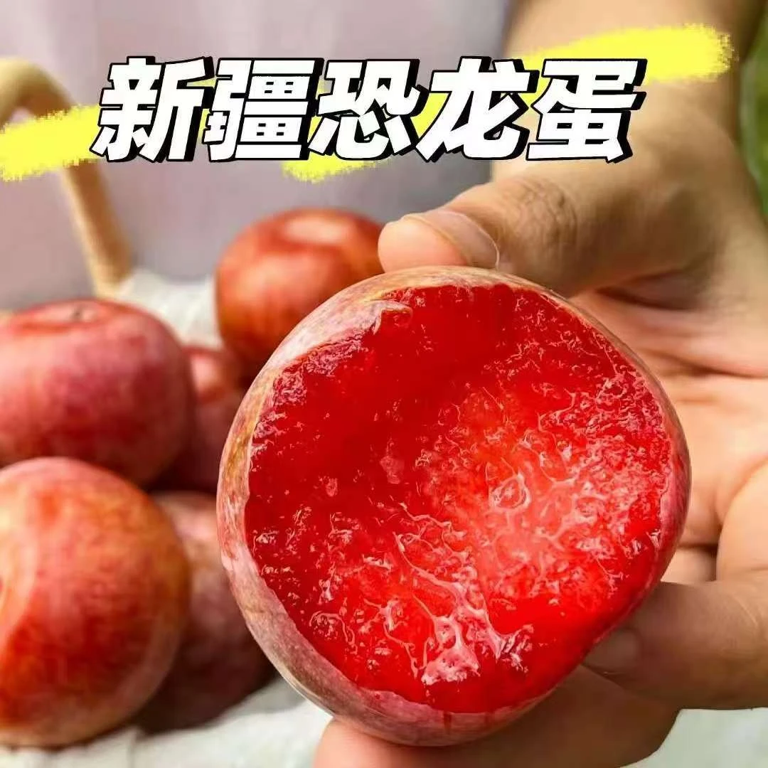 【礼盒装】新疆恐龙蛋李子 3.4-3.6斤