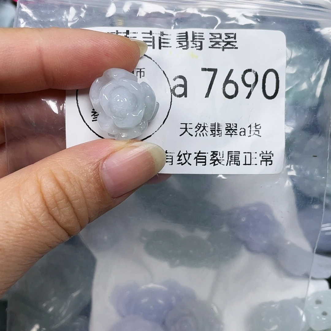 颈饰未镶嵌翡翠闪购7690