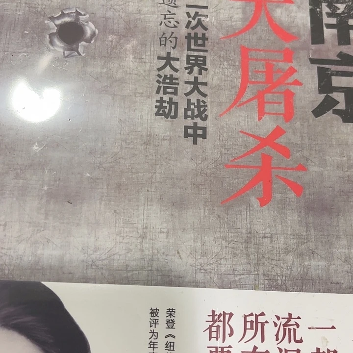 南京十二米一个福利