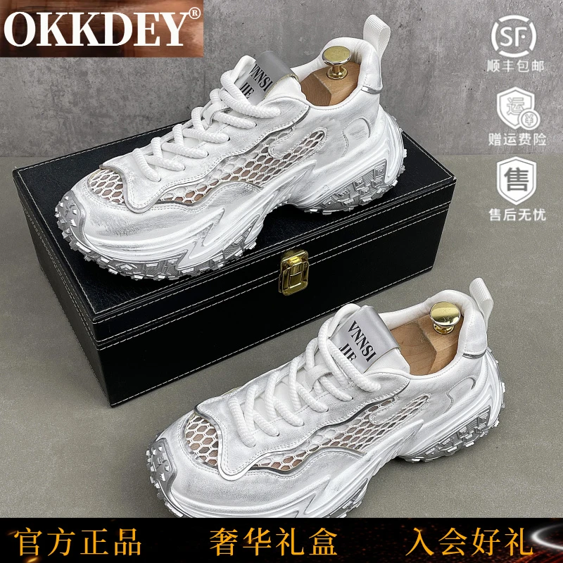 okkdey老爹鞋男款网面透气镂空时尚休闲鞋厚底男鞋休闲运动鞋子男