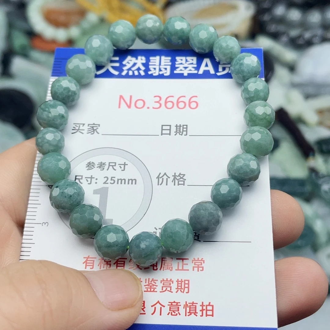 未镶嵌挂件翡翠3666