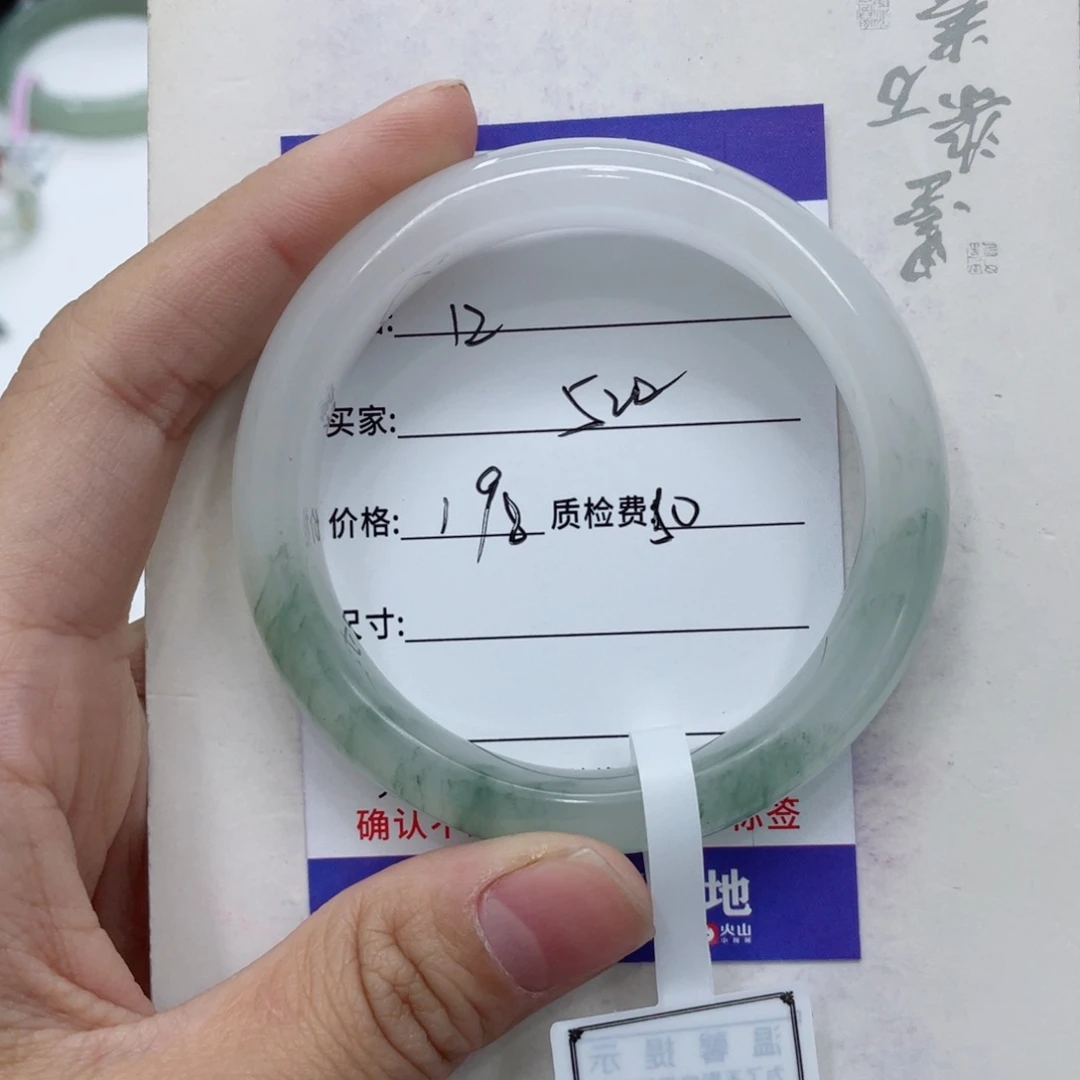 石英质玉（金丝玉）手镯未镶嵌