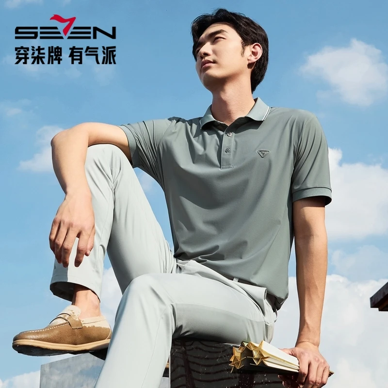 抗皱冰丝Polo衫男款夏季薄款纯色青年短袖商务风七牌正品翻领休闲