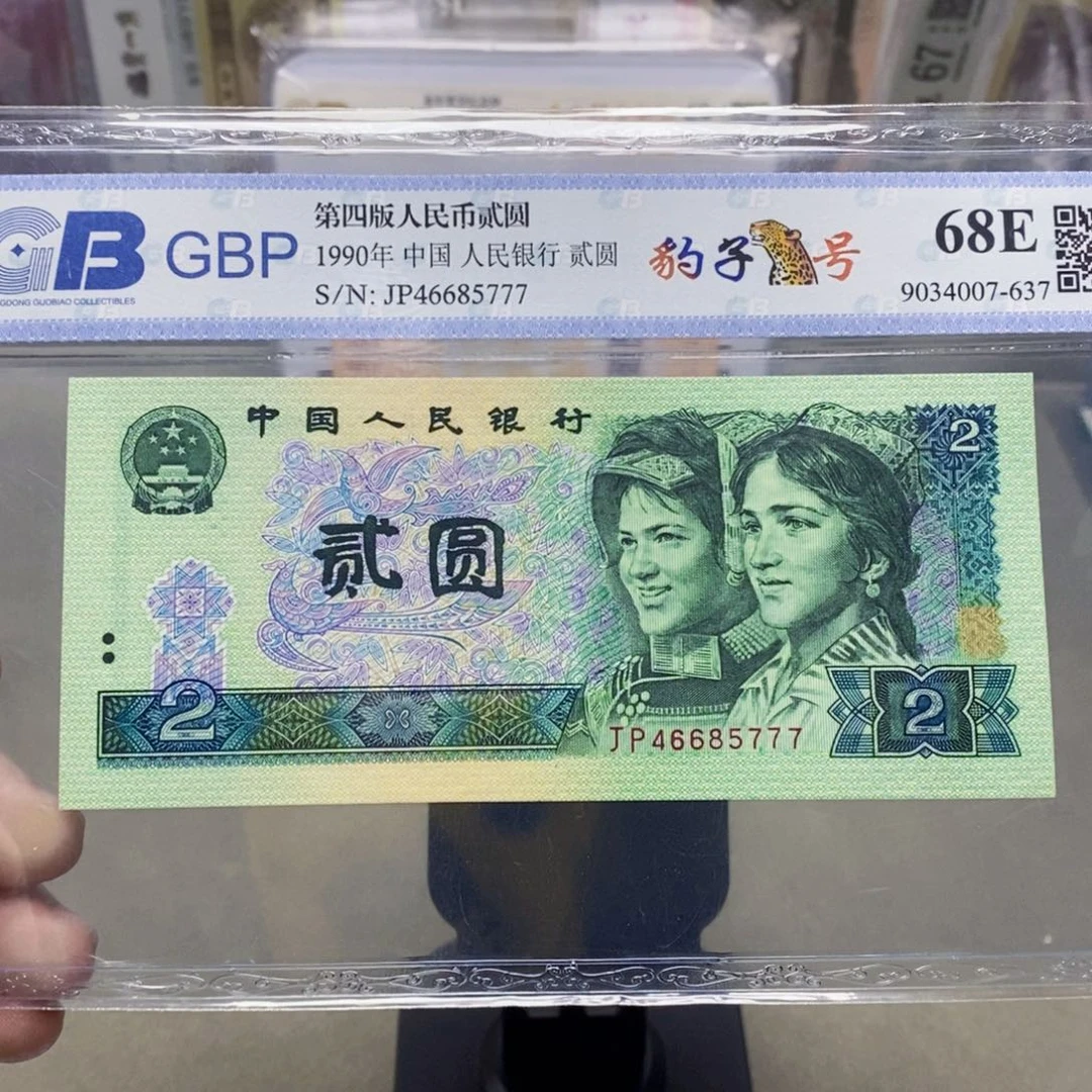 902二元豹子号46685777