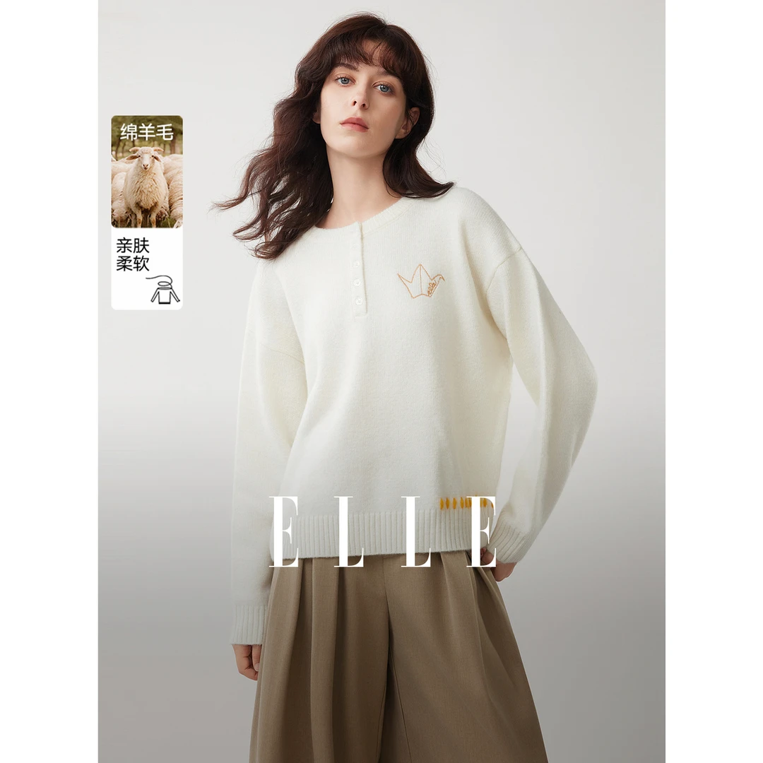 ELLE女装米白亨利领慵懒毛衣开衫25冬新款绵羊毛针织衫L8WML280