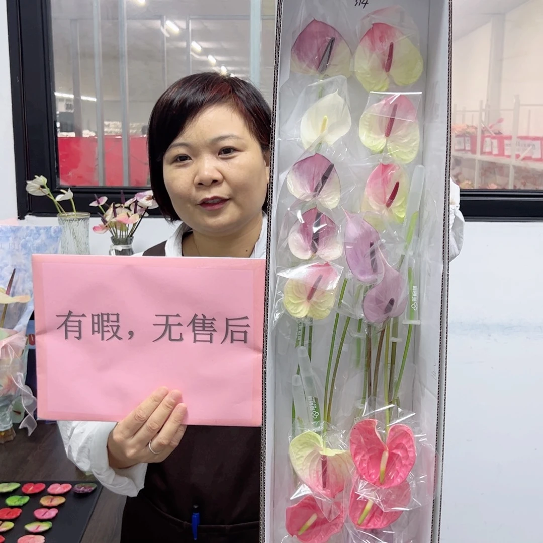 完全开放混色-20枝装无售后款314