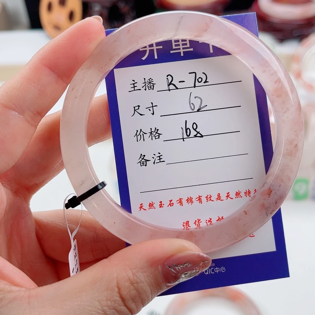 石英质玉手链未镶嵌