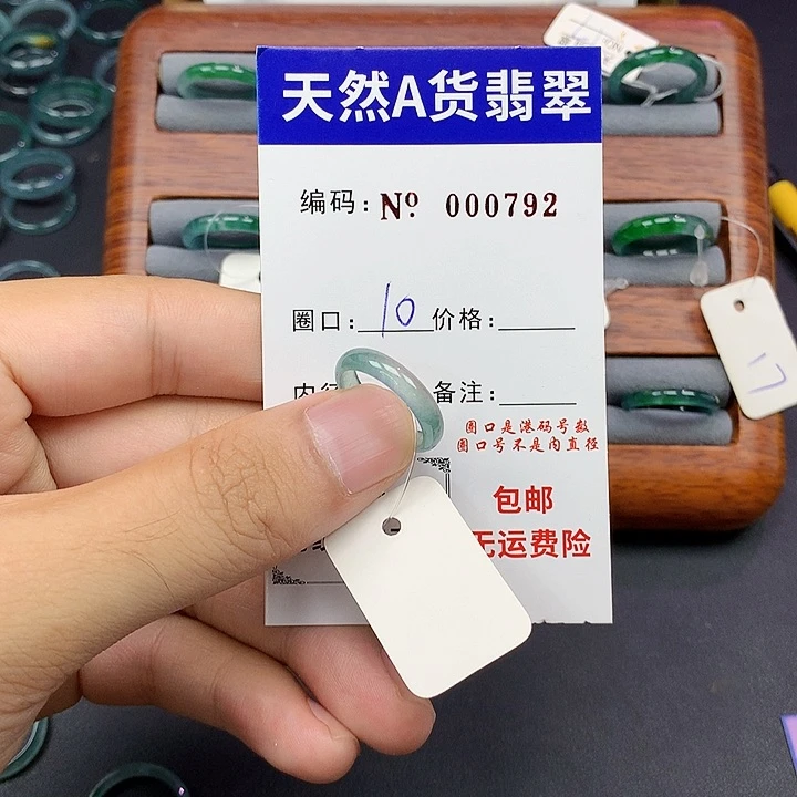 未镶嵌戒指翡翠翡翠