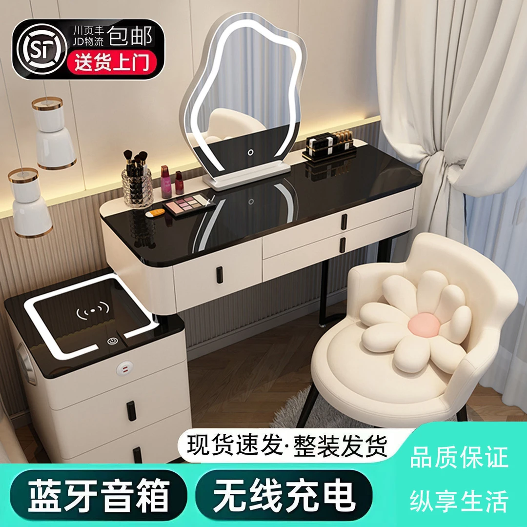 智能卧室梳妆台无线充电轻奢北欧卧室梳妆台卧室家用2025年最新款