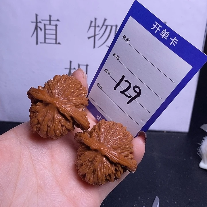 把件文玩核桃129/44四座楼