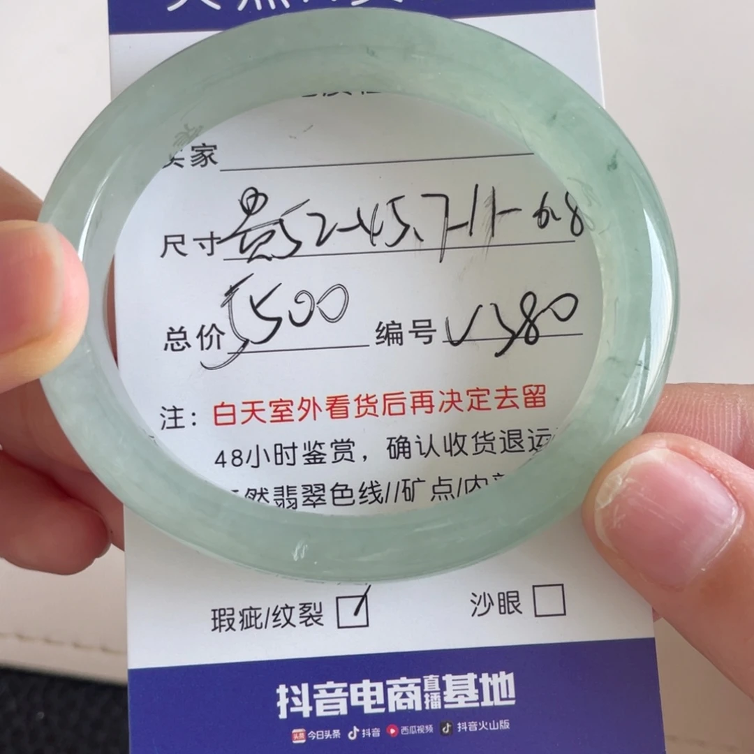 翡翠未镶嵌手镯翡翠手镯