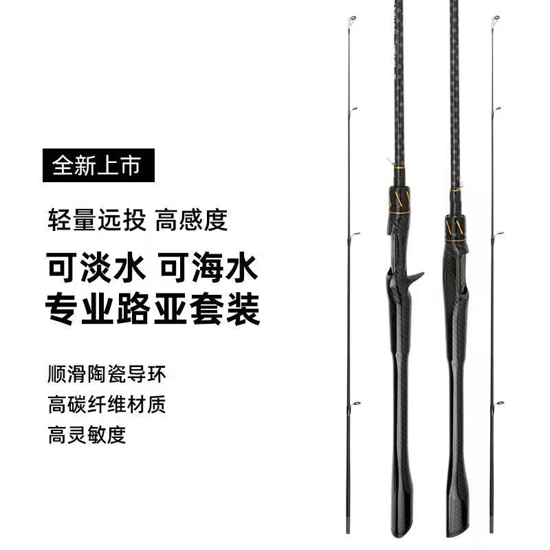 2025年新款新科技竞技远投竿全水域通用路亚竿 K