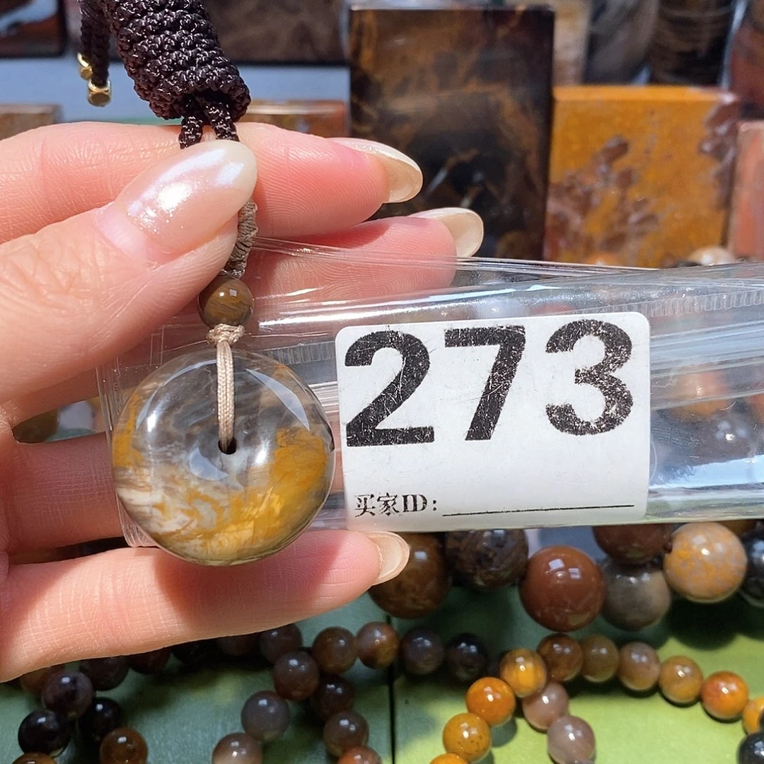 未镶嵌天然北票硅化玉吊坠硅化玉