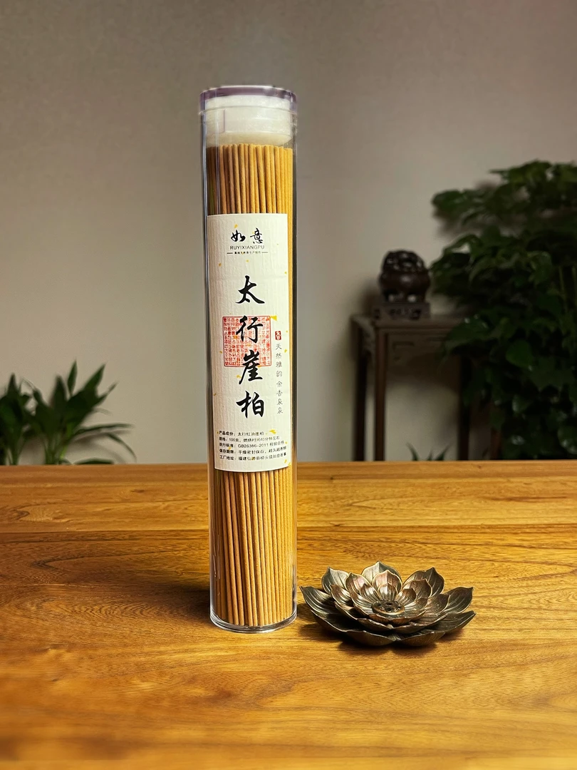 如意丨太行崖柏100克线香+莲花香插