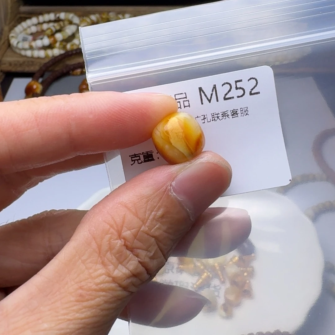 琥珀未镶嵌裸石琥珀