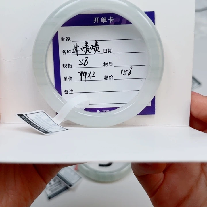 石英质玉未镶嵌手镯