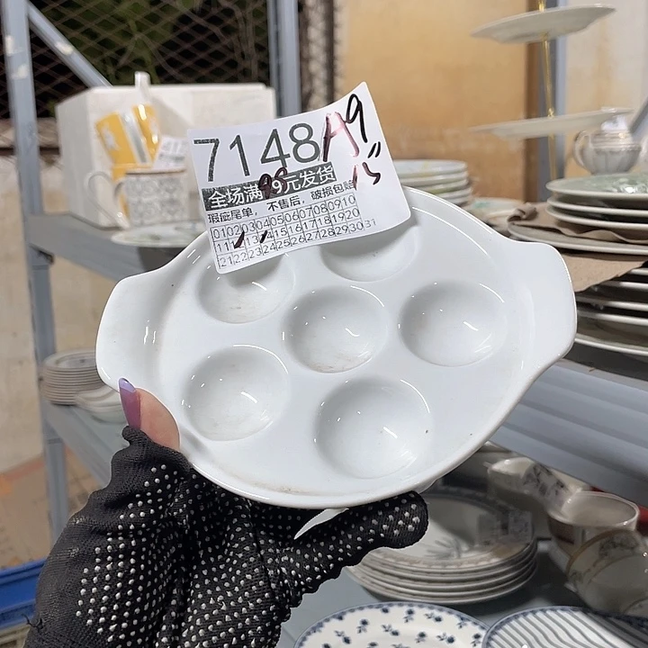 碗外贸瑕疵尾单，满19发