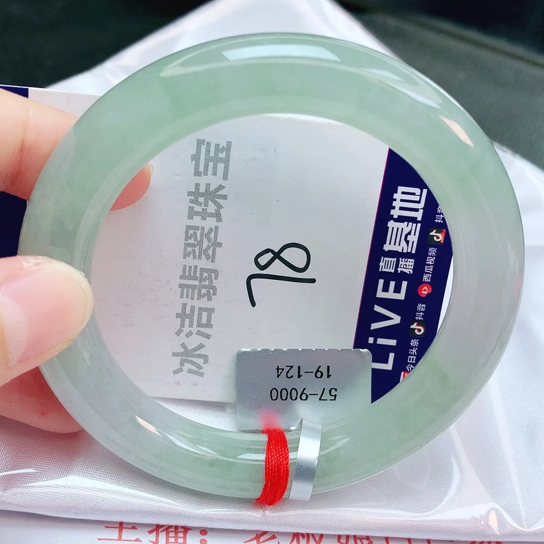 翡翠手镯未镶嵌缅甸天然A货翡翠手镯