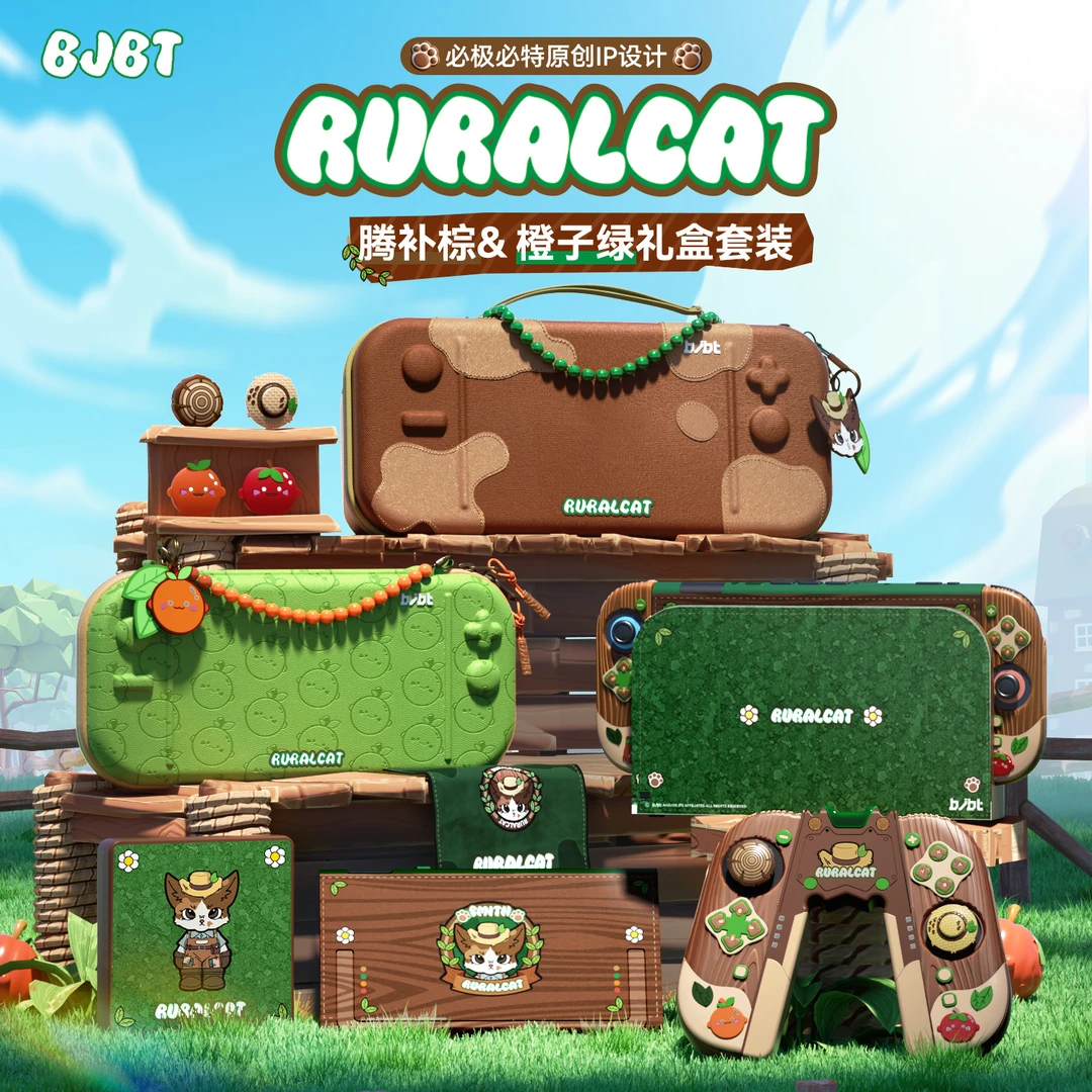 必极必特switch2保护套适用任天堂switcholed收纳包田园猫ns配件