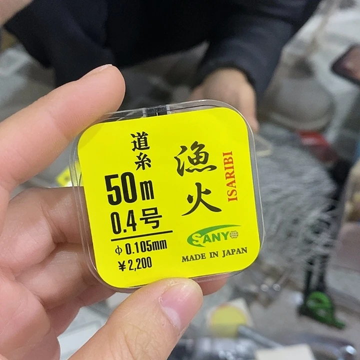 鱼火0.4号主线发一盒