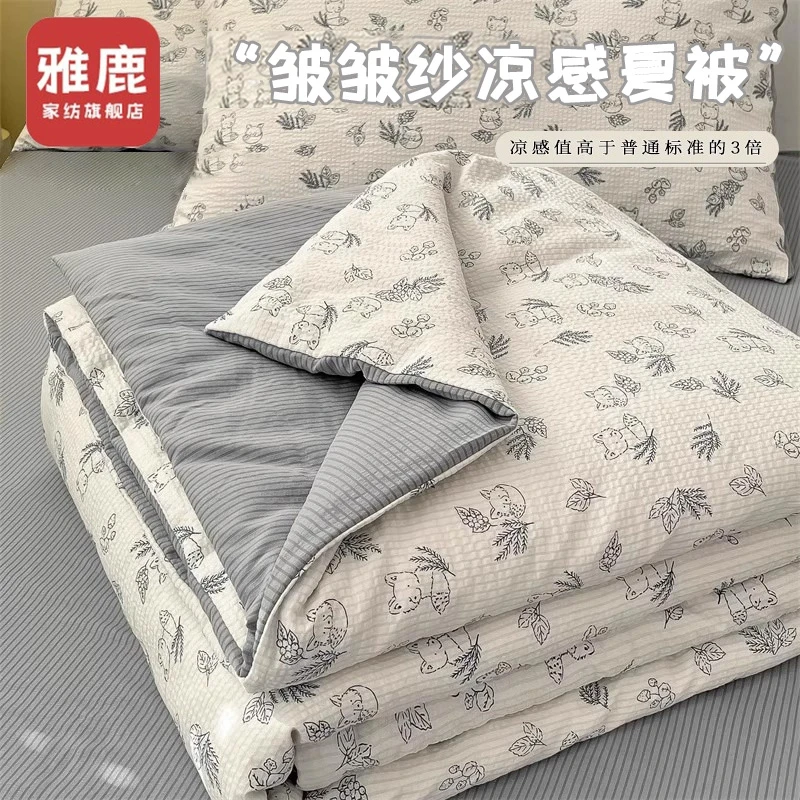 夏季凉感夏被空调被2025新款可机洗被子夏凉被夏天宿舍单双人被芯