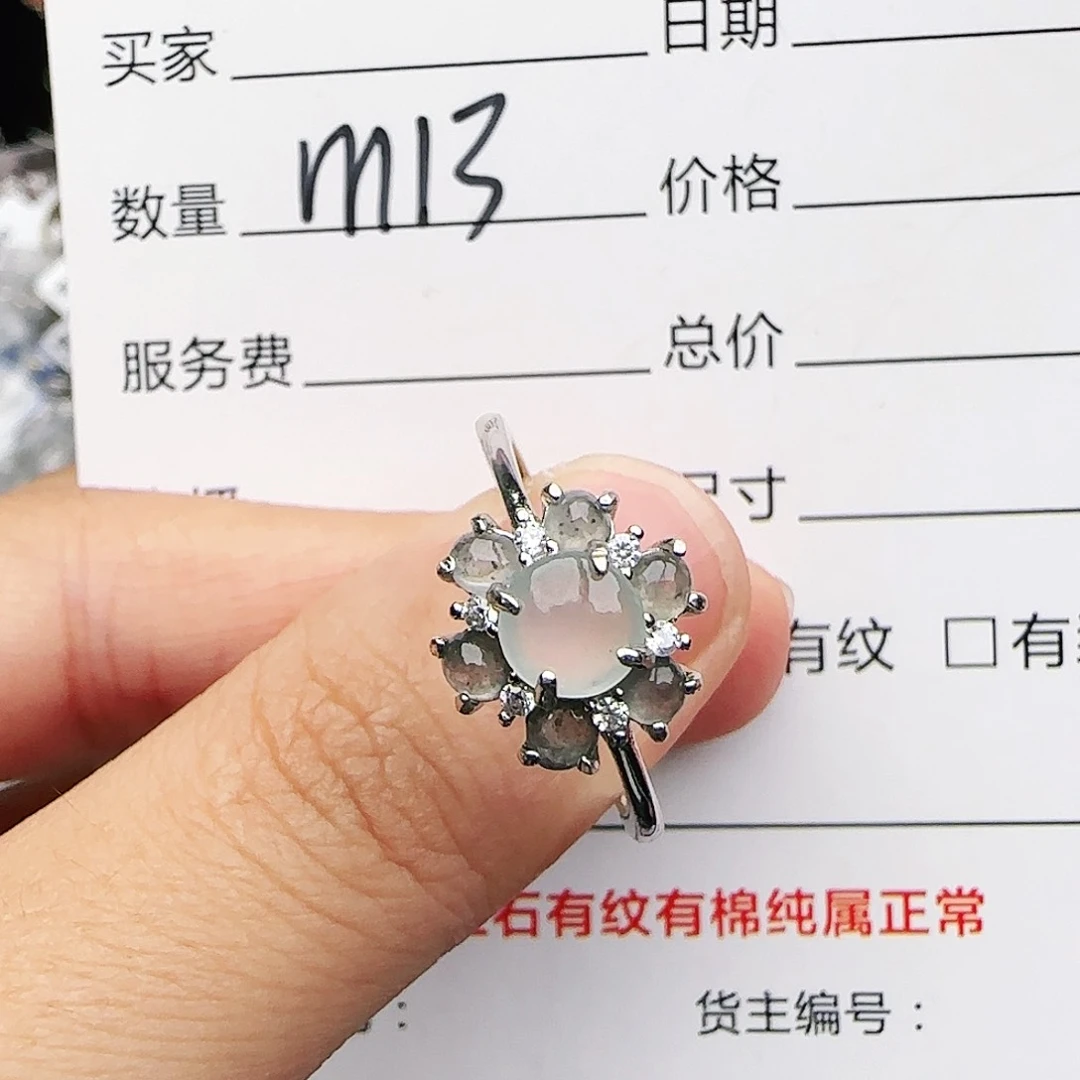 银S925镶嵌戒指翡翠戒指