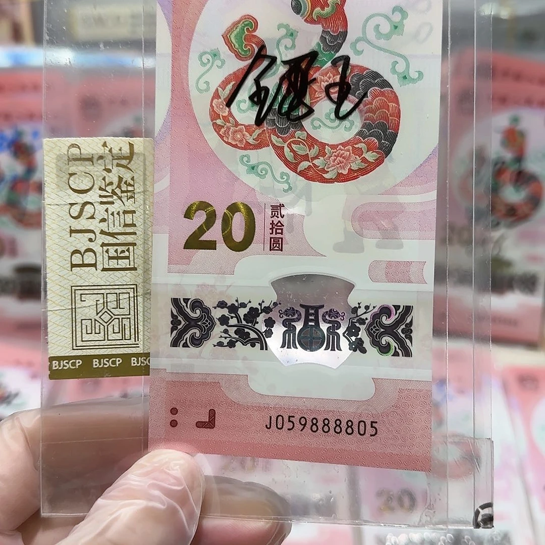 纸059888805。。。。。。。。金马王狮子身