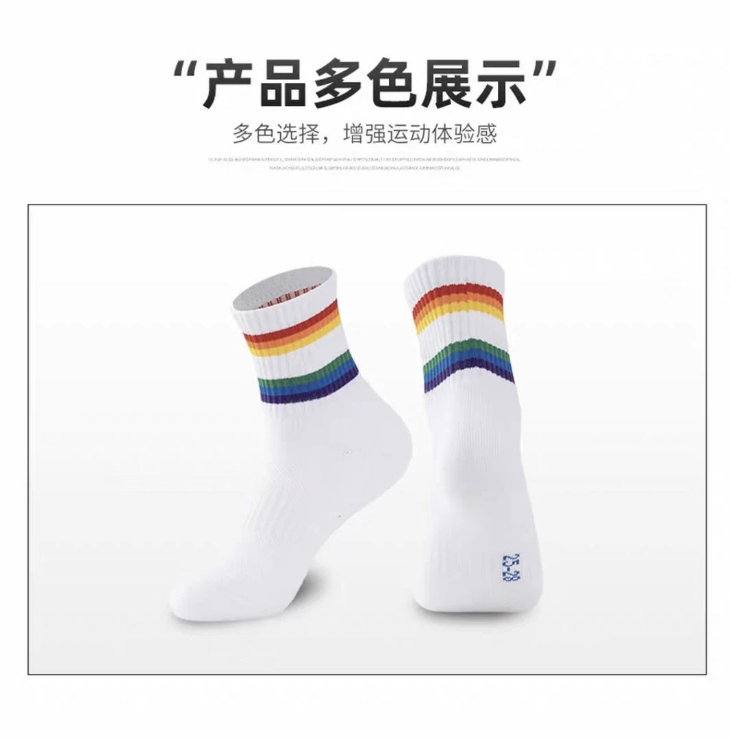 羽毛球毛巾厚底运动袜1双